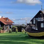 Village - Rena بيت للعطل